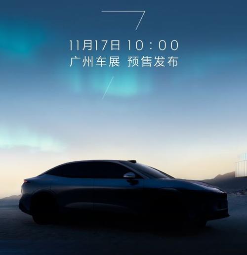 东莞141极氪汽车发布智能汽车全域AI，比亚迪的未来服务提升用户体验